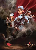 长征先锋第一季 poster