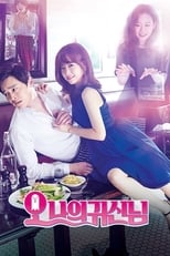 Poster di Oh My Ghostess