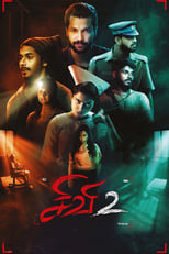 Poster for Sivi 2