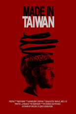 Made in Taiwan (2015)