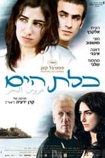 Poster for Jaffa 