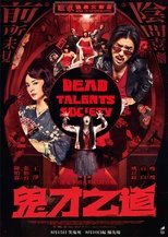 Dead Talents Society