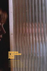 Пожежа в холодну пору року