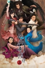 Chinese Paladin 3 (2010)