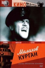 Poster for Malakhov Kurgan