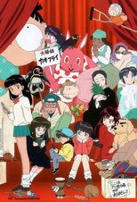 Rumiko Takahashi Anthology (2003)