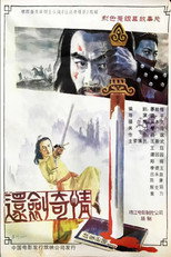Huan jiang qi qing