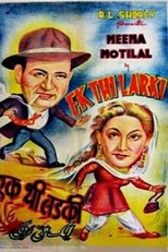 Poster for Ek Thi Larki