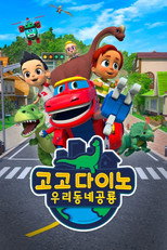 Temporada 6