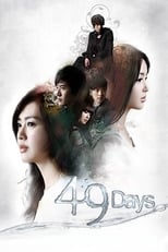 Poster for 49 Days