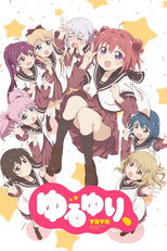 ゆるゆり、