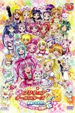 Precure All Stars Movie DX3: Deliver the Future! The Rainbow-Colored Flower That Connects the World (2011)