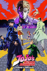 Poster for JoJo's Bizarre Adventure Season 3