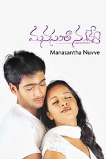 Poster for Manasantha Nuvve