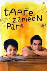 Image Like Stars on Earth Taare Zameen Par (2007) ดวงดาวเล็กๆ บนผืนโลก [ซับไทย]