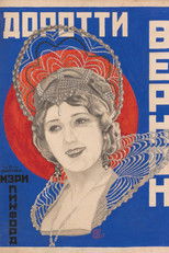 Dorothy Vernon of Haddon Hall