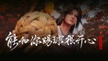 能和你踢球，很开心