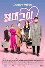 My Absolute Boyfriend serie streaming