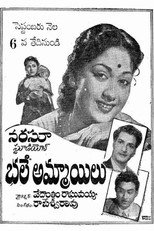 Bhale Ammayilu (1957)