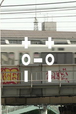 toi-toi poster