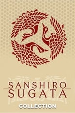 Sanshiro Sugata Collection