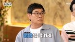 놀면 뭐하니? 1x187 (S01E187)