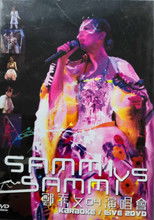 Sammi Vs Sammi Live 2004