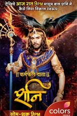 Poster di Shani