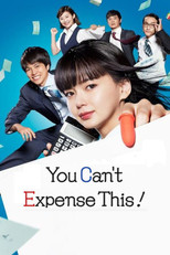 You Can't Expense This!