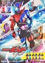 Kamen Rider Build Kamen Rider Build