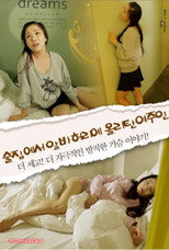 • 술집에서 알바하다 올인한 여주인