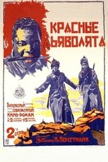 Red Devils main poster