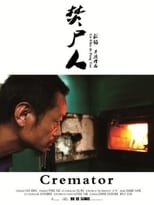 Poster for Cremator