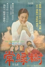 Poster for The Evergreen Tree