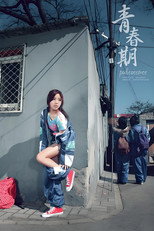 青春期系列