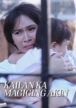 When Will You Be Mine main poster