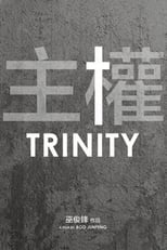 Poster for Trinity 