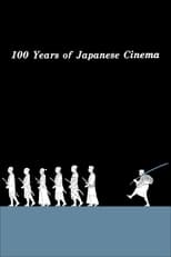 Poster for 100 Years of Japanese Cinema 