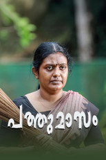 Pathu Maasam (2025) Sinhala Subtitles | සිංහල උපසිරසි සමඟ