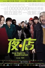 One Night in Supermarket (2009)