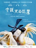 Poster for Caring for Black-Faced Spoonbill