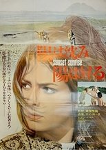 Sunset Sunrise poster movie