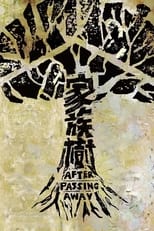 Poster for After Passing Away 