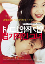 My Sassy Girl Collection