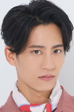 Otsu Yuhi