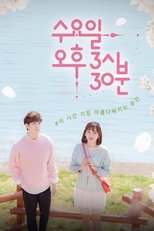 Poster di 수요일 오후 3시 30분