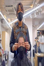 プロの秘技拝見ドキュメント 脳内実況 poster