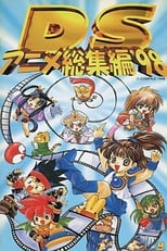 Poster for Puyo Puyo: Madou Monogatari