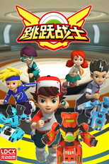 Leap Changer poster