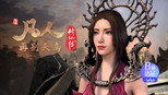 再别天南11